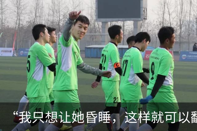 “我只想让她昏睡，这样就可以翻看她手机了”，男子怀疑女友出轨，靠AI搜集配方自制“听话水”，警方在房内搜出大量化学设备、药品