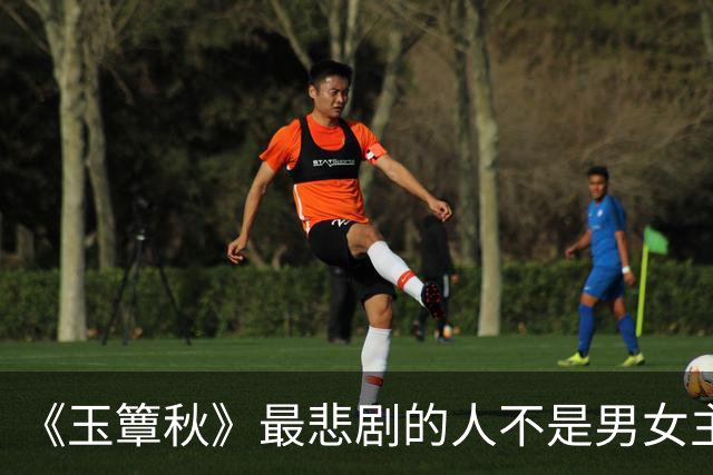 《玉簟秋》最悲剧的人不是男女主，是替别人活了一辈子的金仲方