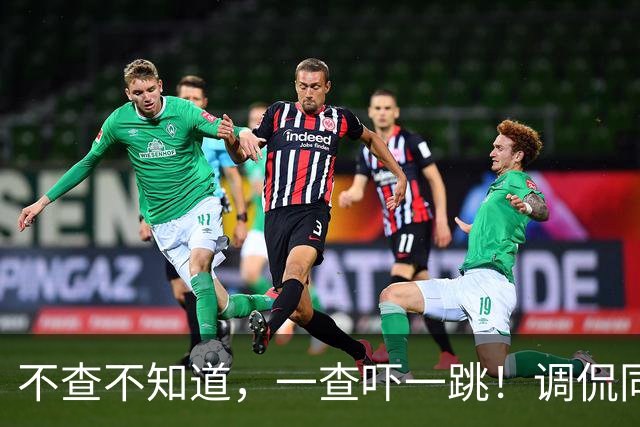 不查不知道，一查吓一跳！调侃同行、辱骂观众的杨议，私下有多壕