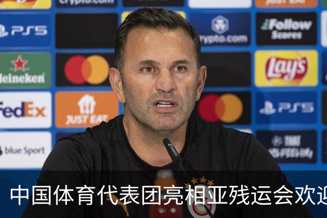 中国体育代表团亮相亚残运会欢迎仪式