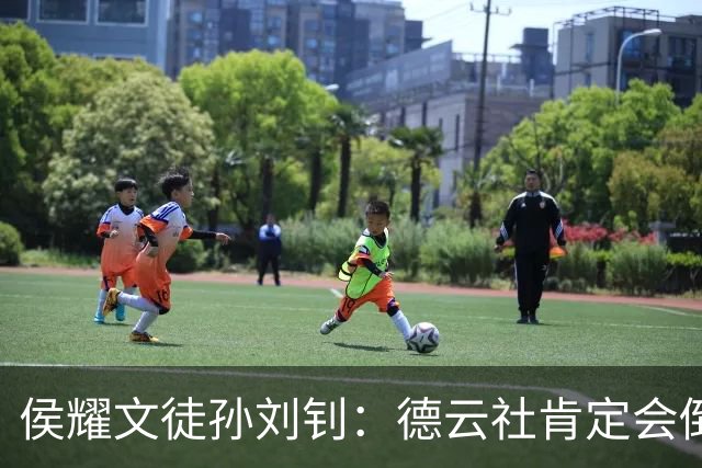 侯耀文徒孙刘钊：德云社肯定会倒闭，郭德纲商演能不能报批，这个事不好说