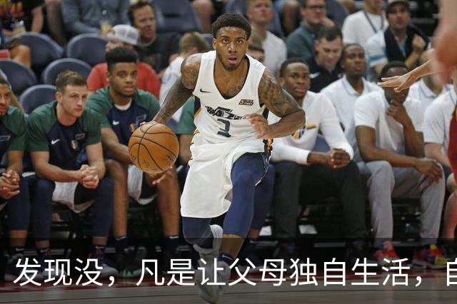 发现没，凡是让父母独自生活，自己忙事业的子女，都过得很轻松，父母也自在；而选择与父母同住的子女，常常感觉疲惫还被埋怨
