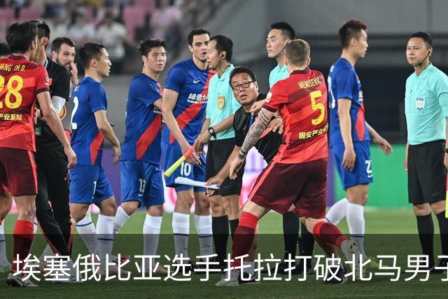 埃塞俄比亚选手托拉打破北马男子赛会纪录