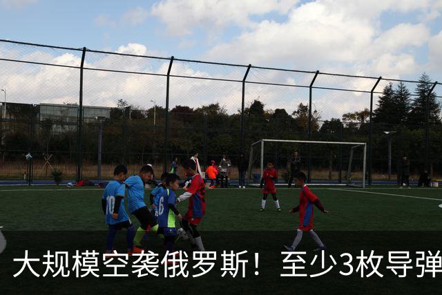 大规模空袭俄罗斯！至少3枚导弹命中，火箭发动机工厂死伤惨重