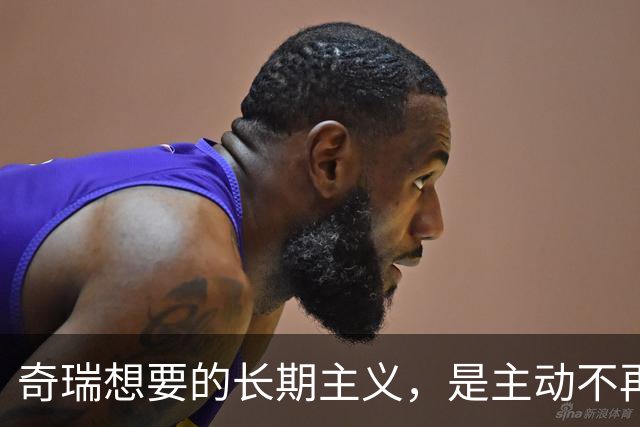 奇瑞想要的长期主义，是主动不再当“车企”