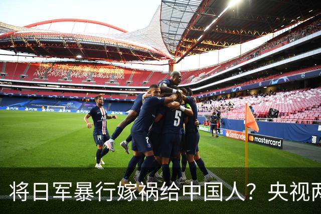 将日军暴行嫁祸给中国人？央视两个字定性，26张熟脸明星集体塌房