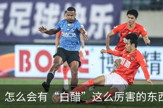 怎么会有“白醋”这么厉害的东西！用途真是太多了，不知道就亏了