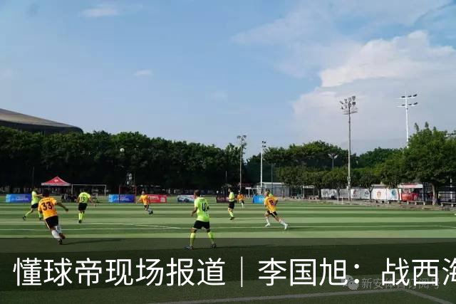 懂球帝现场报道｜李国旭：战西海岸前还没有夺冠的想法，如今我们会努力争取