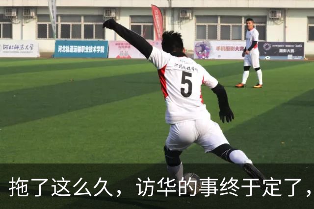 拖了这么久，访华的事终于定了，中方仁至义尽，高市或成最大输家