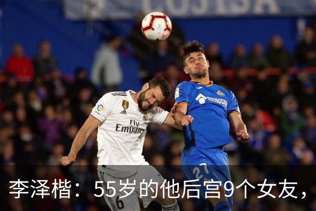 李泽楷：55岁的他后宫9个女友，偏爱小女友生3子， 只恋爱不结婚