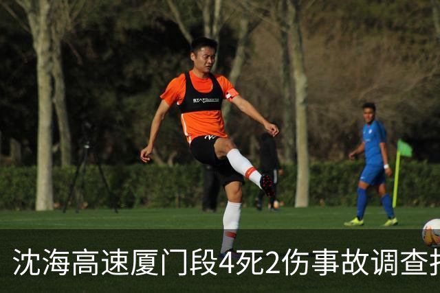 沈海高速厦门段4死2伤事故调查报告：大货车司机因看手机致追尾