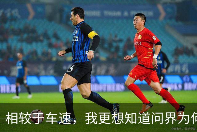 相较于车速，我更想知道问界为何这么快，就敢公布起火原因的？