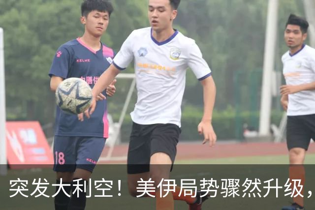 突发大利空！美伊局势骤然升级，亚太股市全线同步跳水杀跌
