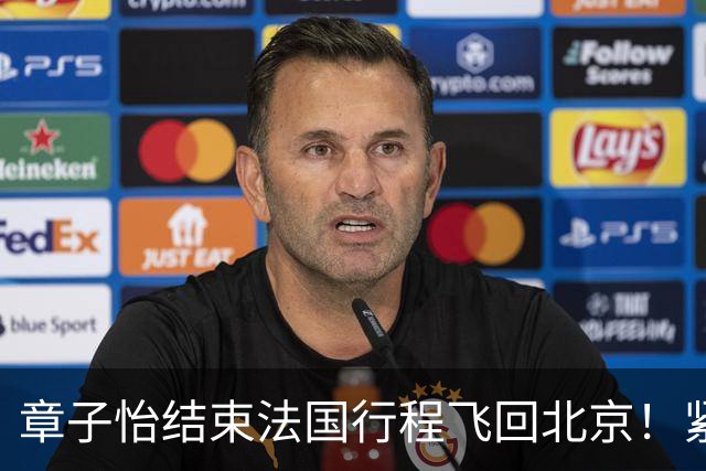 章子怡结束法国行程飞回北京！紧身上衣配阔腿裤纤细腰线十分吸睛