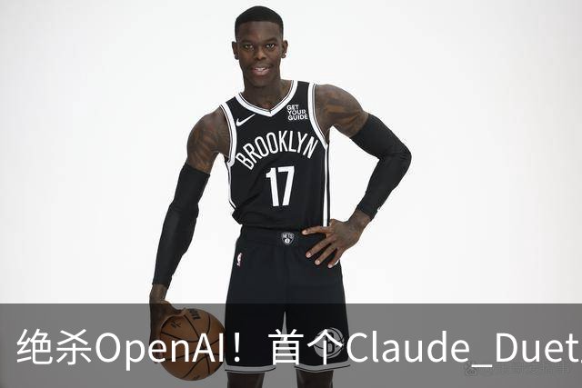 绝杀OpenAI！首个Claude Duet上岗，Opus 5.5 24 小时替你打工