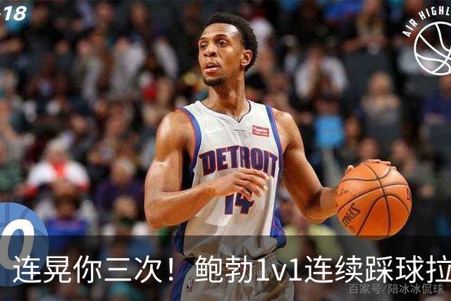 连晃你三次！鲍勃1v1连续踩球拉球后破门，富勒姆1-0领先考文垂