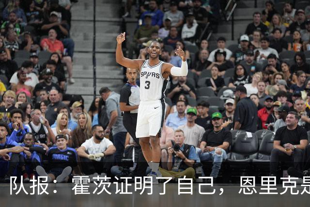 队报：霍茨证明了自己，恩里克是否已经摸到了B计划的雏形？